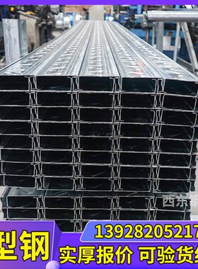 C型钢檩条 光伏抗震支架镀锌4121U型槽钢结构Z型檩条冲孔折弯加工