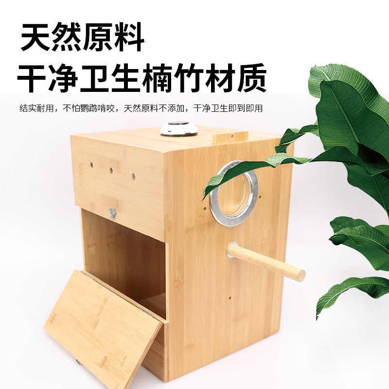 鹦鹉竖式繁殖箱玄凤虎皮牡丹专用鸟巢挂窝保暖孵化箱鸟笼配件用品