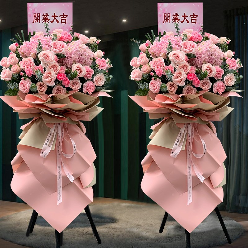 高档开业花篮鲜花同城店速递三脚架大麦杭州北京花篮开张庆典乔迁