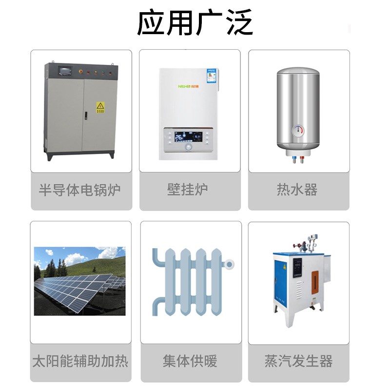 采暖炉电加热器配件 PTC半导体加热器紫铜加热器暖气片地暖加热