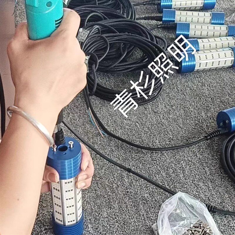 150W大功率水下诱鱼灯LED夜钓集鱼灯12v鱿鱼灯引鱼灯船用冰钓鱼