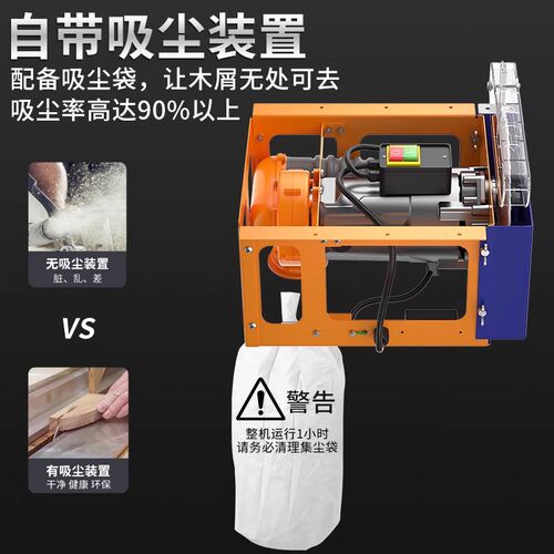 创一台锯木工专用无尘锯小型家用木工锯台多功能一体机精密切割锯