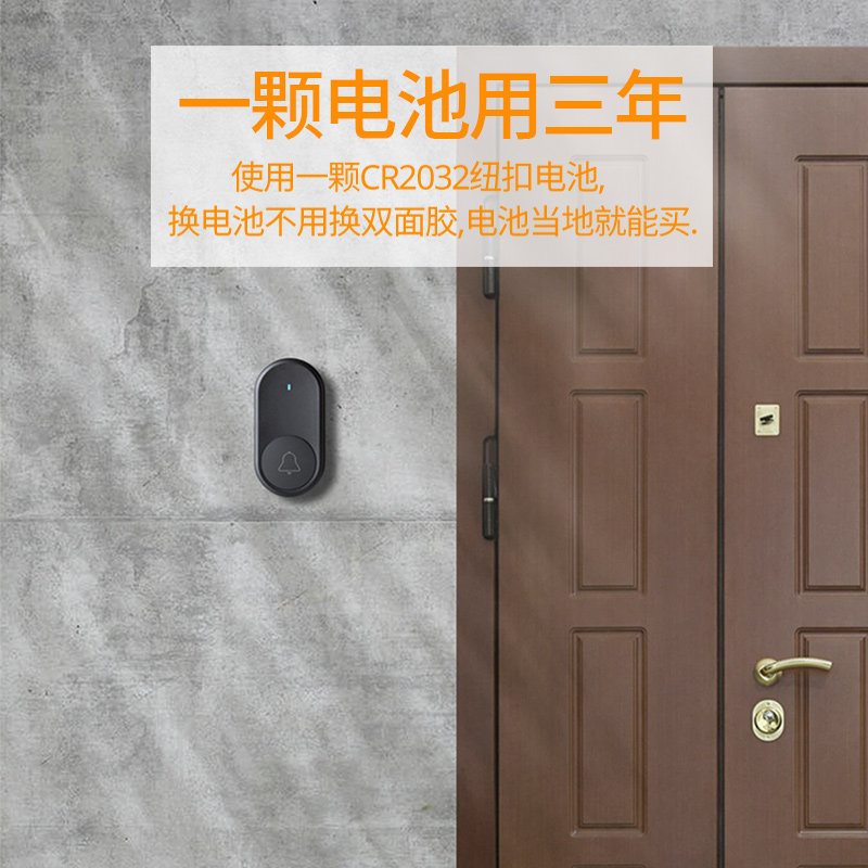 牧锐门铃无线家用铃铛办公室一拖二蓝牙老式电子遥控响铃器电门铃