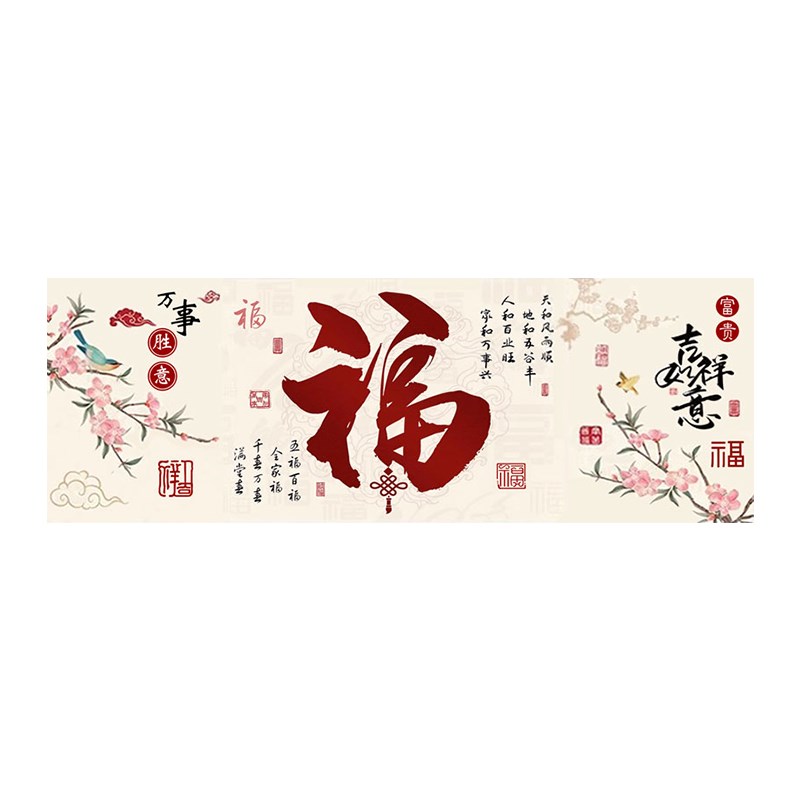 福字沙发背景墙钻石画新中式大气横版客厅花鸟点贴钻画十字绣水钻