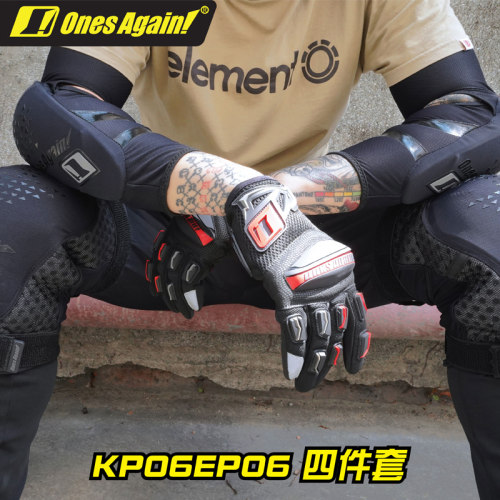 山地自行车防撞护具滑板滑轮运动防摔装备夏季骑行摩托车护膝护肘