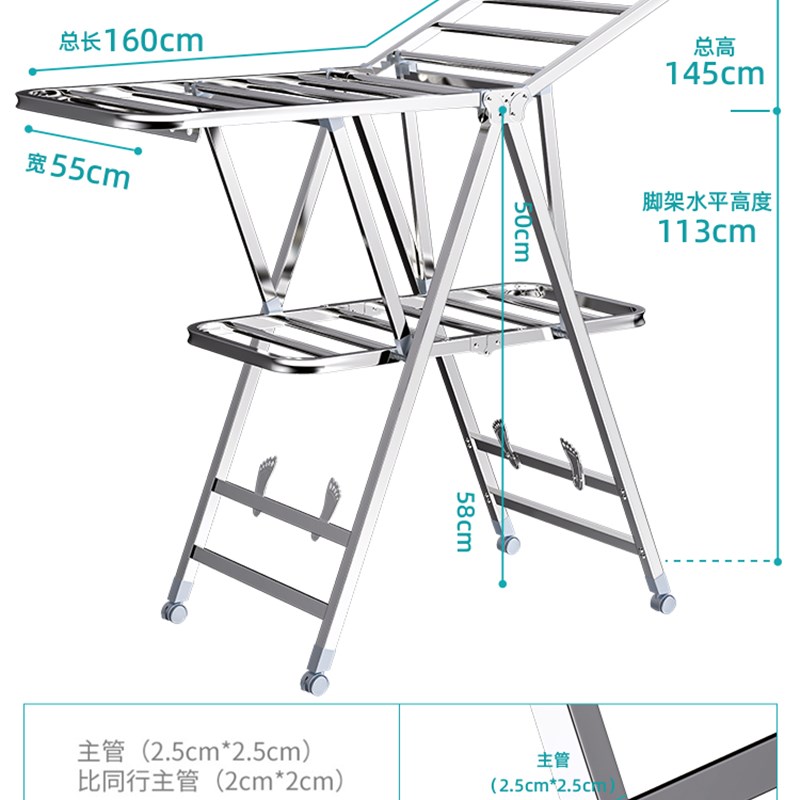 美容院家用不锈钢尿布晾衣架理发店落地折叠翼型阳台凉晒衣杆架