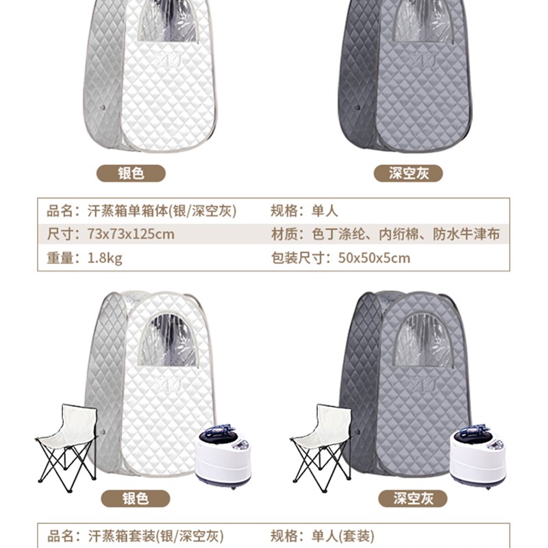 汗蒸箱家用全身无排毒便携桑拿房家庭式月子发汗浴箱理疗熏蒸桶仪