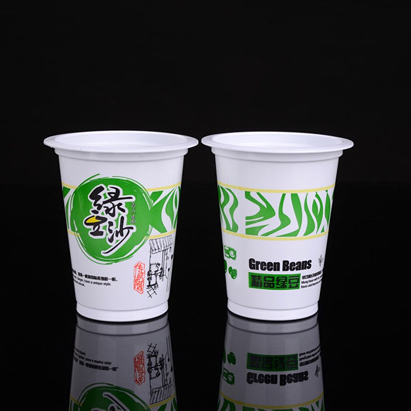 加厚绿豆冰沙现磨豆浆五谷杂粮塑料冷饮打包一次性奶茶杯子 100个