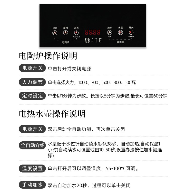 全自动上水纯钛烧水壶茶台嵌入式一体泡茶专用电水壶电陶炉煮茶器
