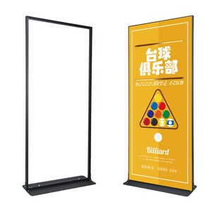 丽屏展架立式落地式立屏易拉宝海报架门型展示架广告牌丽萍展示牌