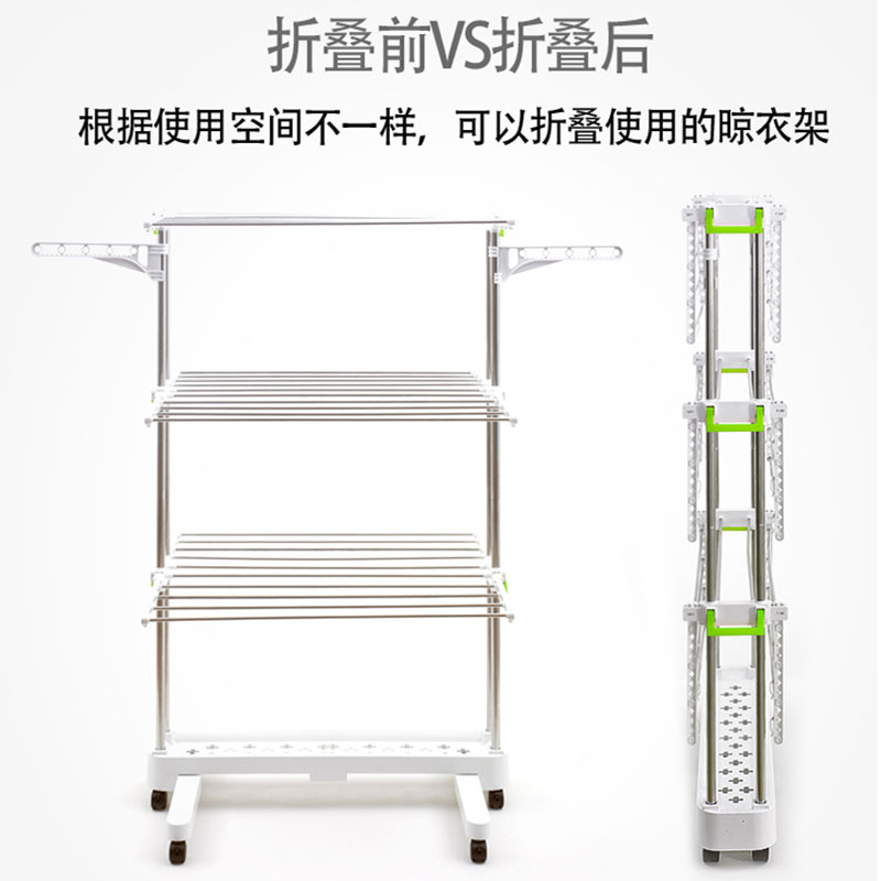 不锈钢折叠落地衣架 儿童专用白色可移动晒衣架 多功能晾衣架