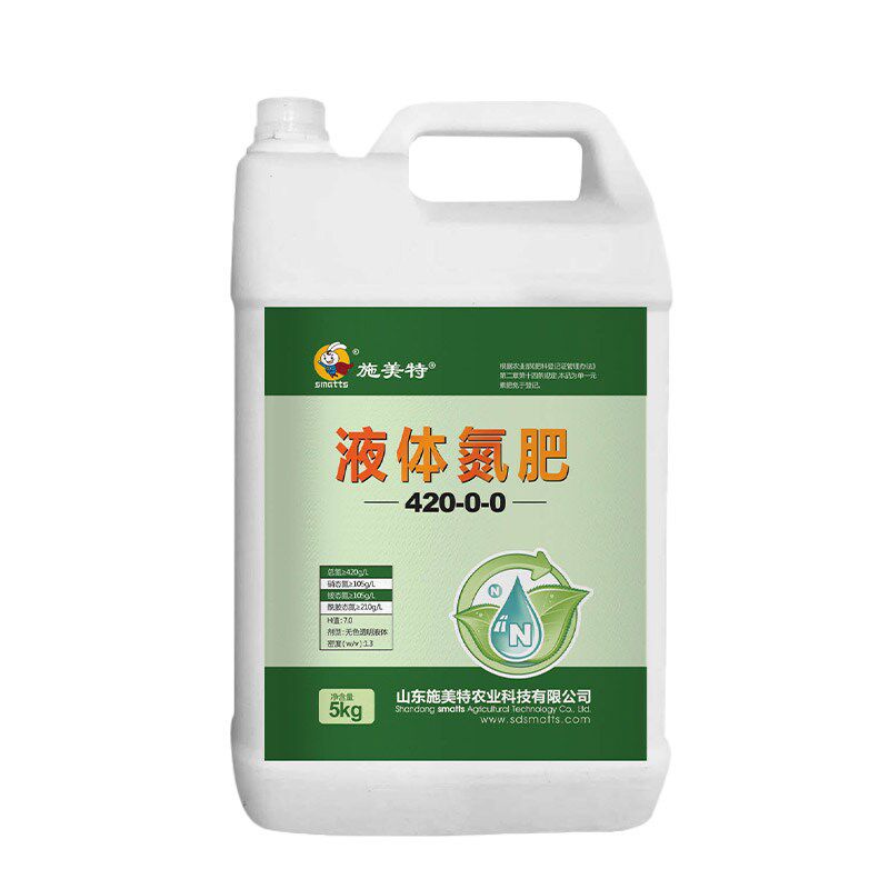 缓释液体氮肥尿素高氮水溶肥料叶面肥小麦玉米水稻蔬菜果树5公斤