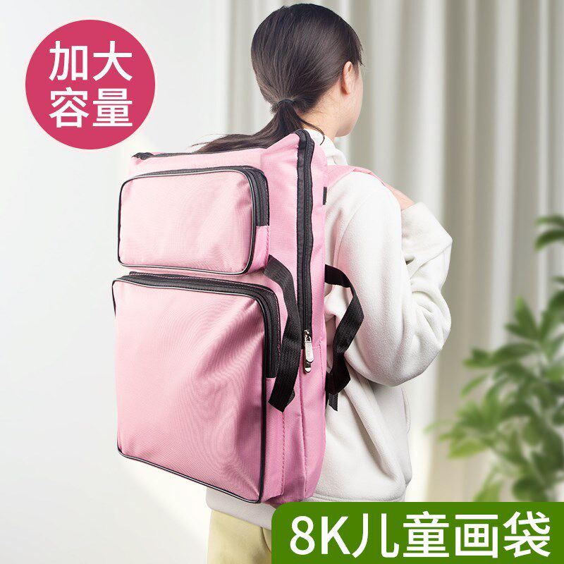 8k画包美术生专用美术袋儿童画板包小学生素描收纳画袋户外便携式