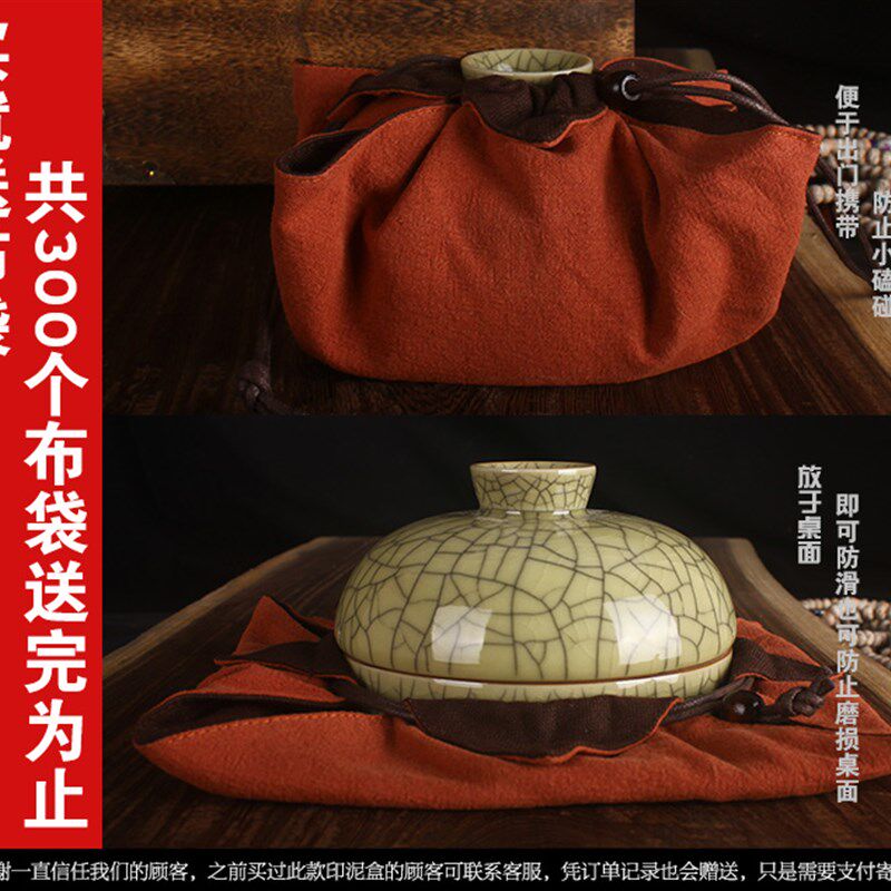 龙泉青瓷开片大号印泥缸定制文房四宝瓷缸陶瓷器盖碗印泥盒