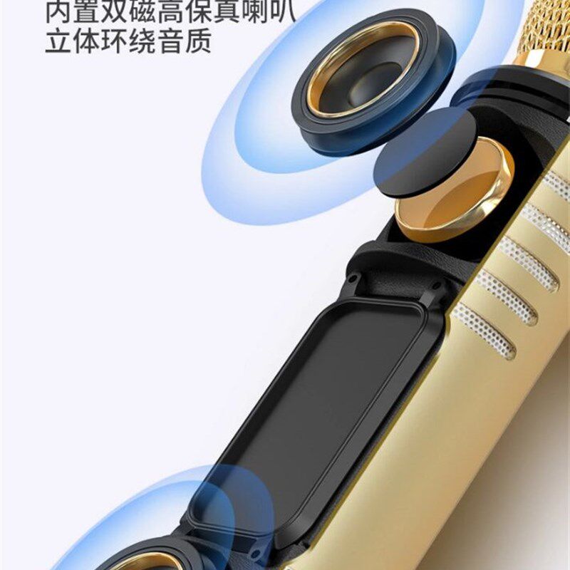 全民K歌连接手机的麦克风话筒自带音响一体无线蓝牙家用唱歌话筒