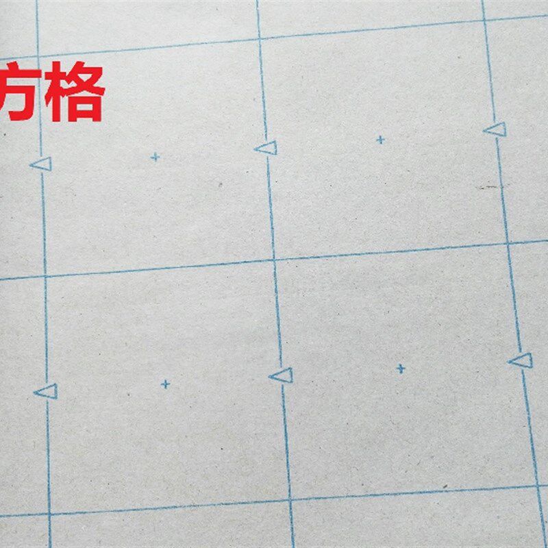 服装裁剪格子纸裁床方格纸打版纸排版纸画皮纸300米坐标纸制版