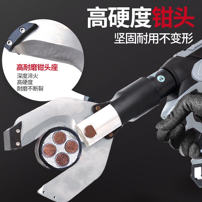 充电式液压压线钳电动电缆剪电动冲孔机模具配件