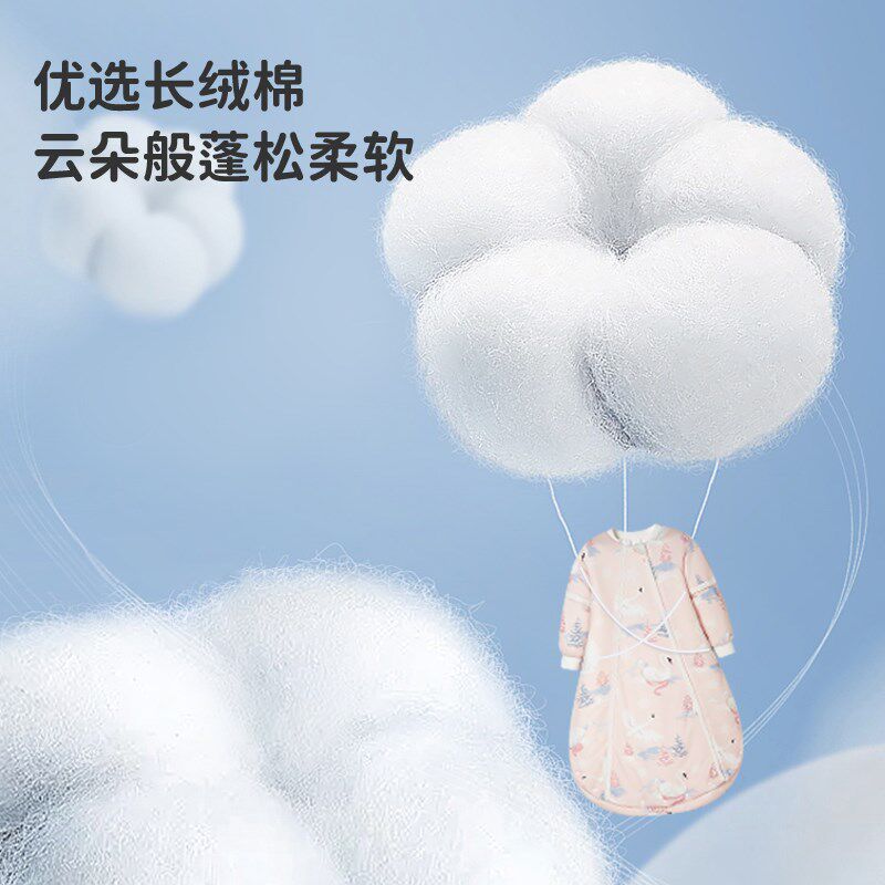 ibaby恒温婴儿睡袋U型初生儿纱布儿童防踢被子宝宝睡衣四季通用