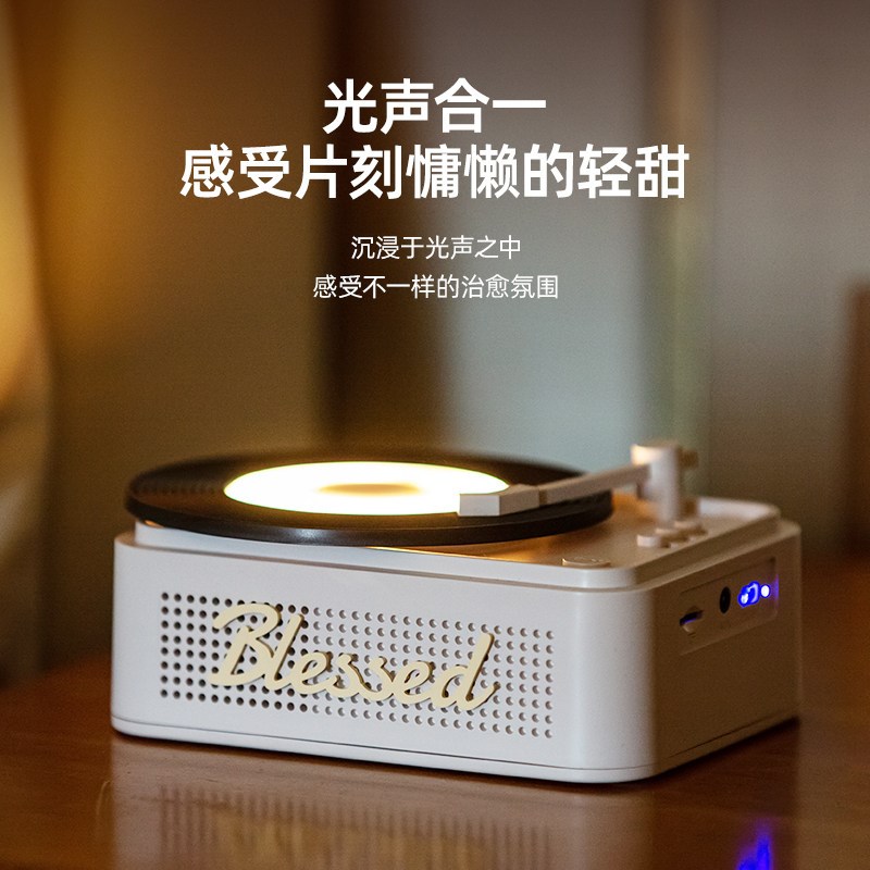 定制小幸运蓝牙音响转盘无线黑胶唱片机送员工粉丝生日礼品