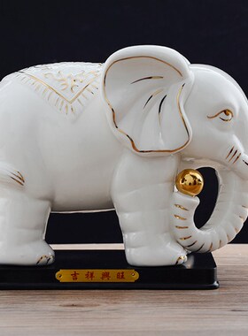 陶瓷大象摆件一对白色招财吉祥风水象创意家居装饰品办公室摆设品