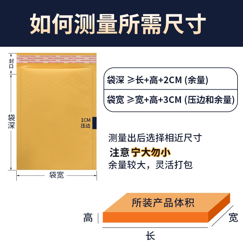 黄色牛皮纸气泡信封袋防震快递打包快递袋手机壳包装信封泡泡袋子