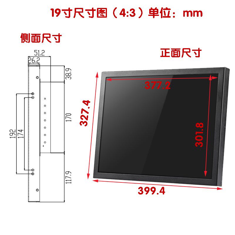 15寸17寸19寸工业显示器金属外壳机柜式触摸屏显示器HDMI VGA监控