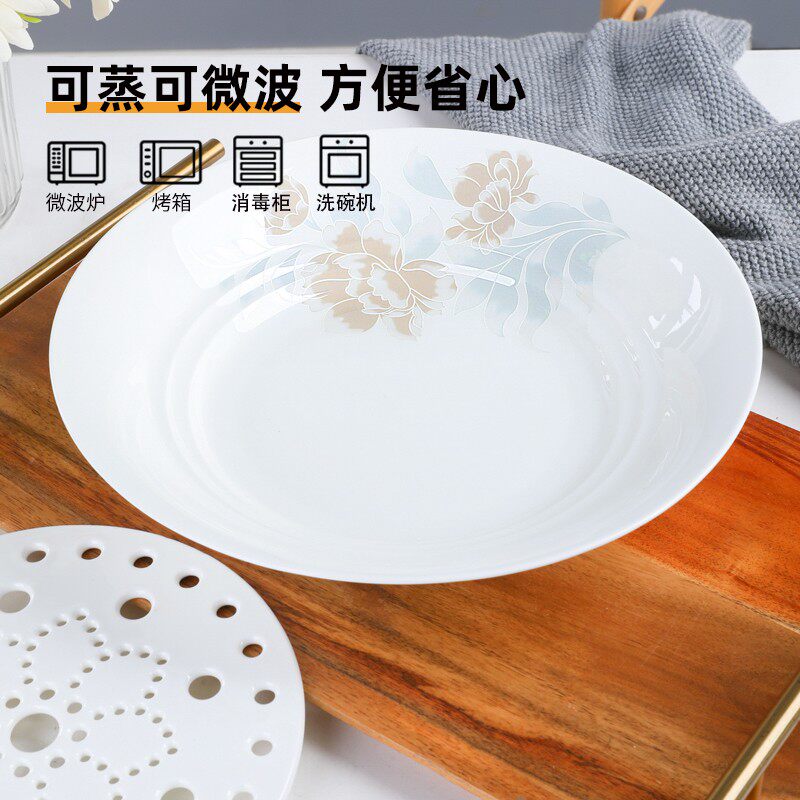 轻奢骨瓷饺子盘碟子家用双层沥水盘餐具陶瓷水饺盘子圆形水果盘