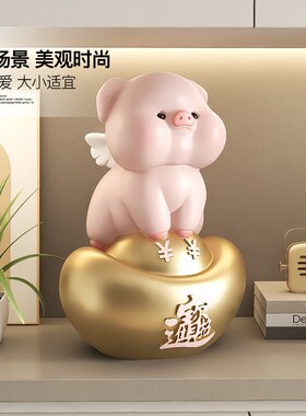 金元宝生肖猪存钱罐摆件客厅玄关装饰品办公室工位摆设乔迁礼物