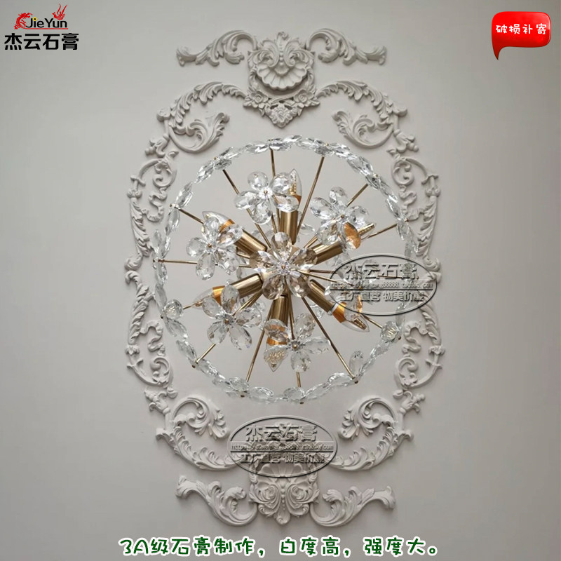 欧式灯盘石膏角花拼花组合吊顶灯镂空雕花法式浮雕壁花线条背景墙