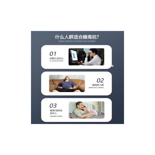 记忆枕头胖子专用枕加高加厚颈椎枕不变形不塌陷枕头胖子专用枕头