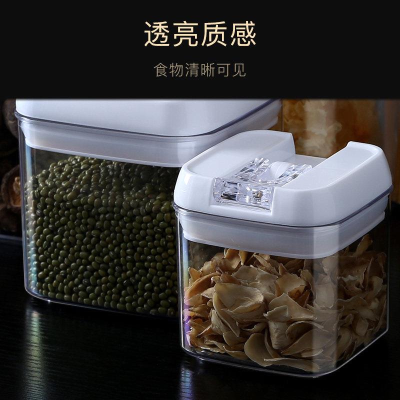 密封罐大号塑料保鲜盒防潮防尘收纳罐家用厨房五谷杂粮食品储物罐