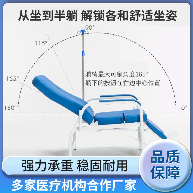 输液椅子医院卫生院诊所用多功能带输液杆单座可躺点滴椅带脚架