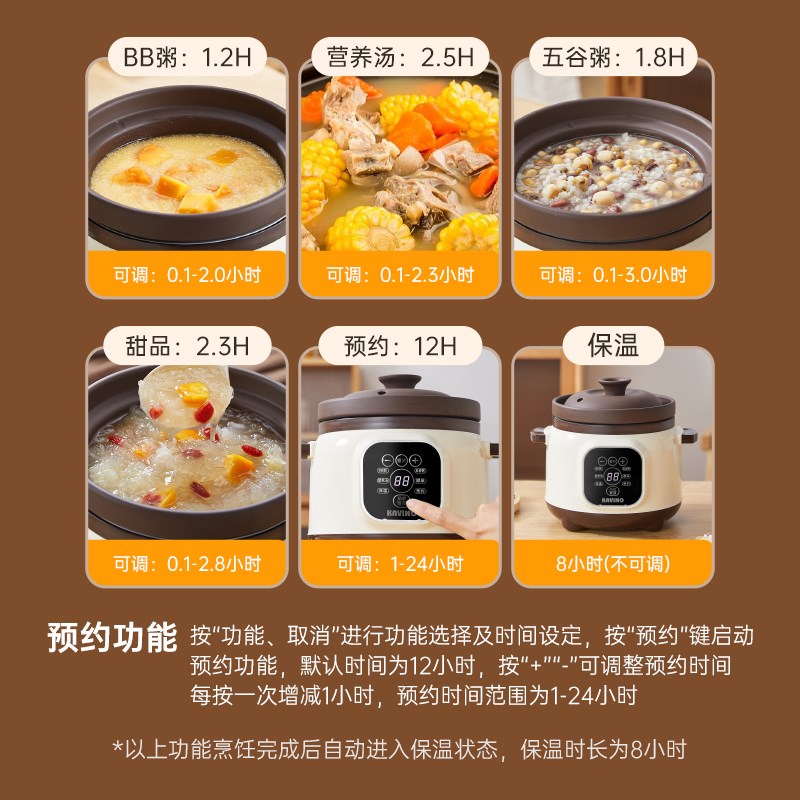 小型婴儿辅食熬粥紫砂炖锅煮粥专用锅不溢锅炖汤煲汤锅全自动家用