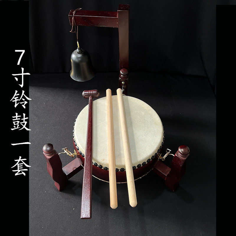 7寸8寸牛皮鼓铃鼓帝钟鼓架法器寺院佛堂台湾工艺鼓棒法会用品