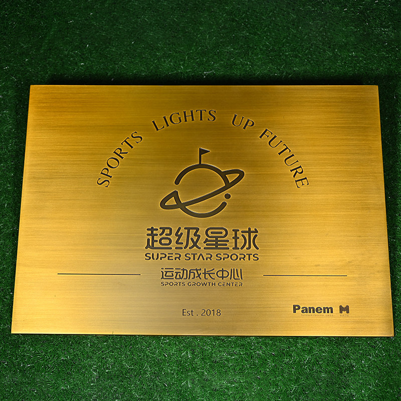 仿古铜金属浮雕牌企业单位铜牌授权荣誉牌定制公司纯铜纯铝门牌