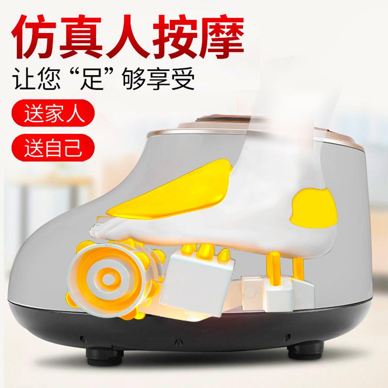 足疗机全自动揉捏家用全包裹足底按摩器多功能脚底足疗仪美足宝