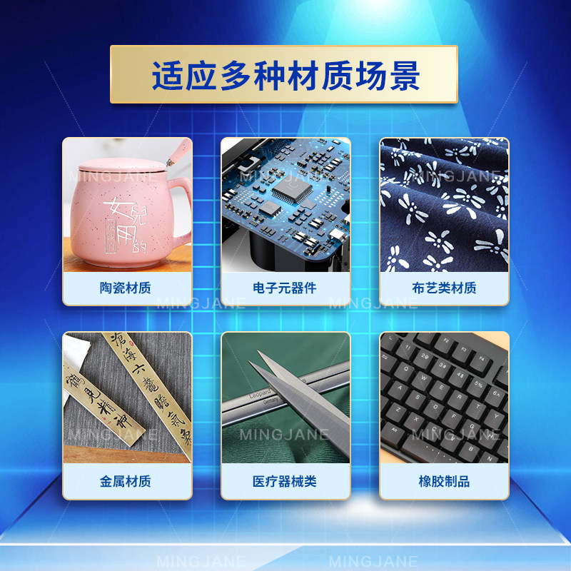 光纤激光打刻机小型30W金属塑料铭牌刻字打码陶瓷手持紫外雕刻机