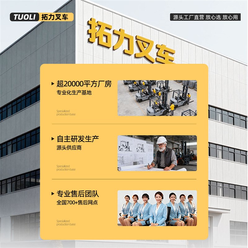 小型无腿前移配重式堆高叉车前倾后仰全电动液压升高升降叉车铲货