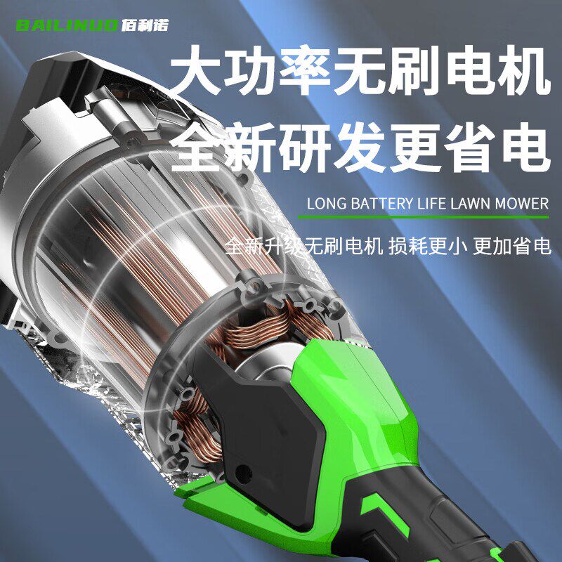 大功率电动割草机48V-72V充电式锂电农用多功能除草机大型打草机