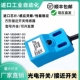 18S04N1 D3传感器 D3方形接近开关FAP FAP 18S08N1 现货