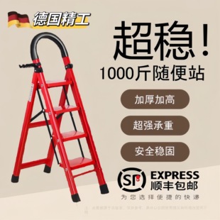 梯子家用折叠多功能伸缩加厚室内人字梯步梯楼梯小型便携四步登高