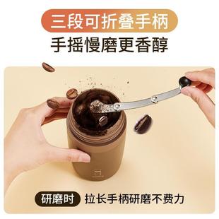 诗芙迪手摇咖啡磨豆机咖啡豆研磨机手冲机手磨冲泡一体杯家用便携