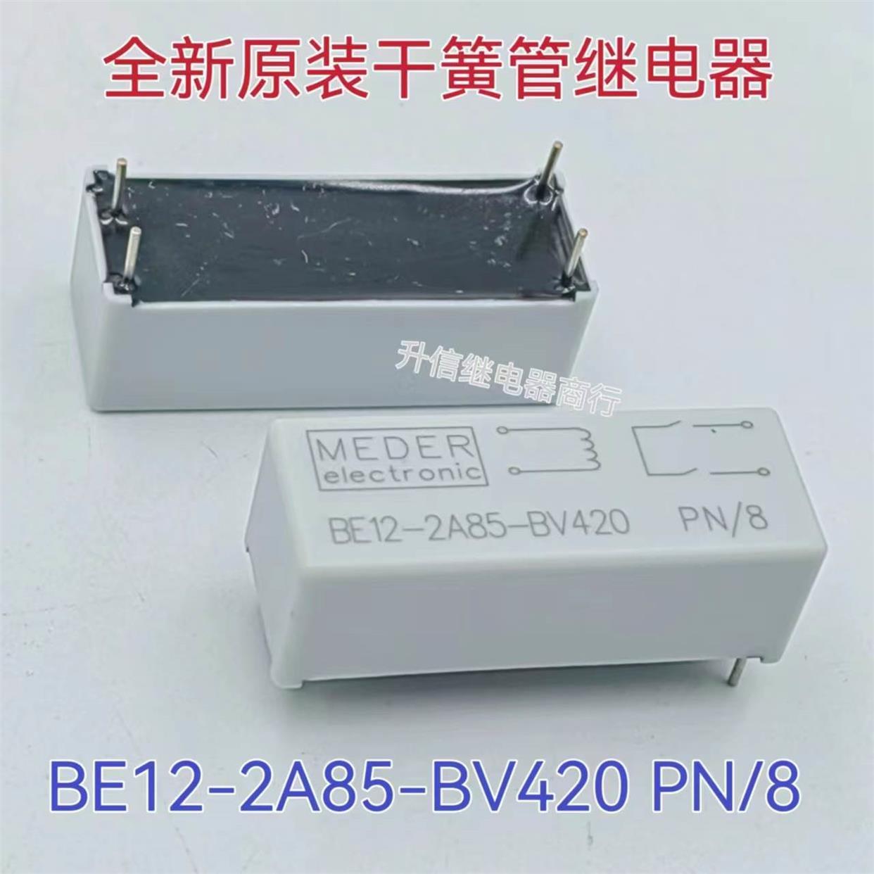 德国MEDER高压干簧管 BE12-2A85-BV420 PN/8 4脚进口现货继电器*
