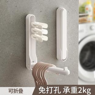 衣架收纳晾衣架挂钩壁挂式 懒角落 阳台收纳衣服架免打孔家用