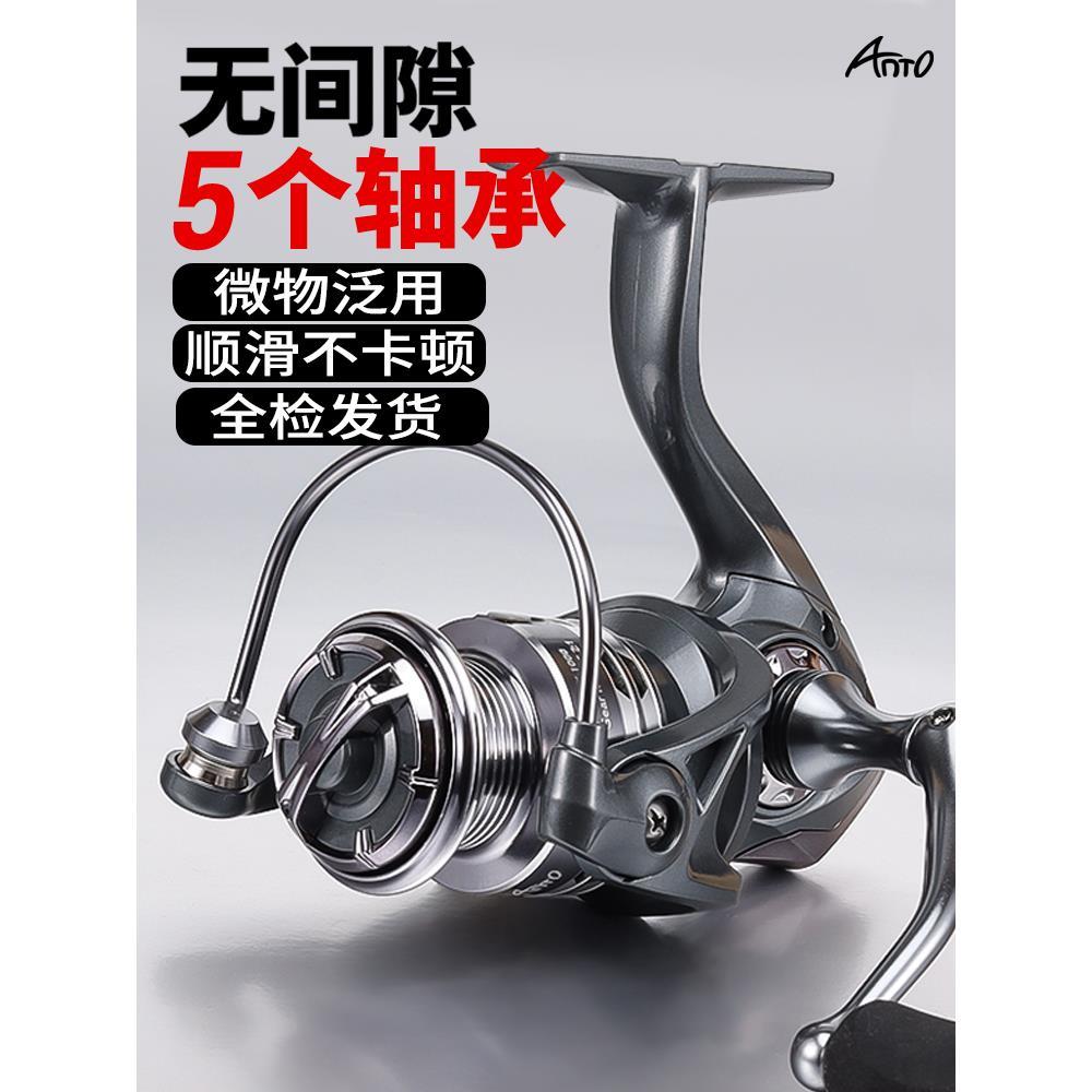 纺车轮全金属路亚轮无间隙浅线杯斜口微物轮子远投海钓矶钓冰钓