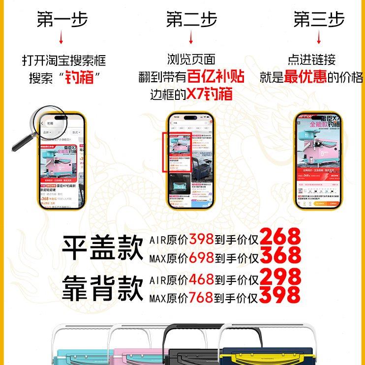 雷臣钓箱2024新款全套可坐钓鱼箱多功能超轻超硬加厚2023新型配件