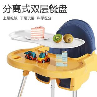 儿童餐椅吃饭可折叠家用婴儿椅子高脚椅多功能餐桌椅座椅儿童饭桌