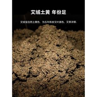 1.8cm石臼艾柱蕲艾70粒短艾柱纯手工家用艾草石磨湿寒通用消毒