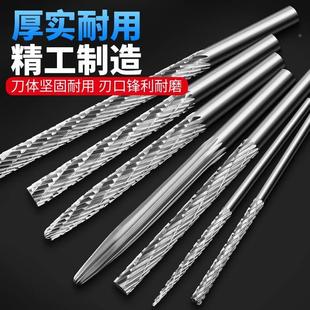 加长磨头合金旋转锉木工雕刻铣刀钻头软金属打磨高速钢电钻内磨头