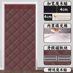 保暖防风棉门帘冬天隔断帘防寒保温挡风加厚密封隔音家用 门帘冬季
